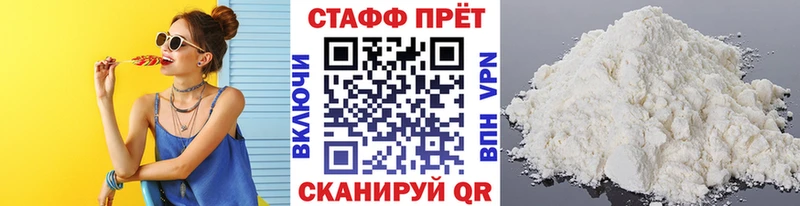 Купить закладку Грязовец СОЛЬ ГАШИШ МАРИХУАНА