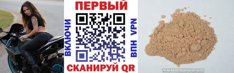 где продают   Грязовец  Amphetamine 98% 