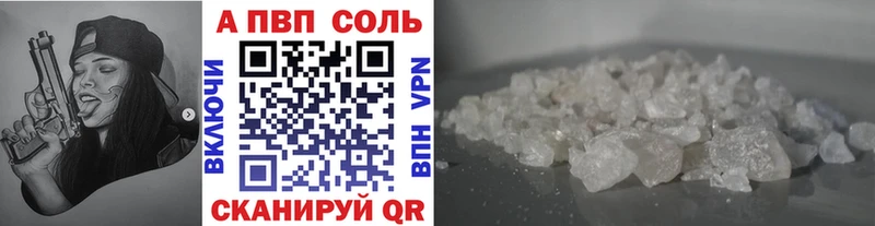 сколько стоит  площадка состав  А ПВП Crystall  Грязовец 