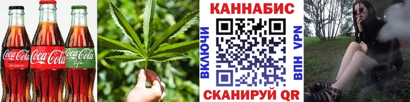 Canna-Cookies конопля  наркотики  кракен ССЫЛКА  Грязовец 