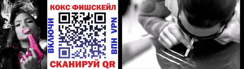 Cocaine 97%  как найти наркотики  ссылка на мегу онион  Грязовец 