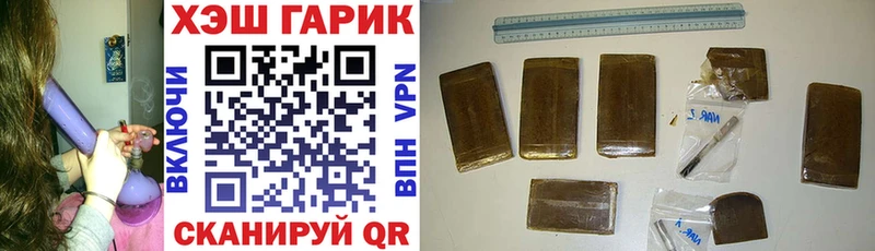 наркошоп  Грязовец  Гашиш индика сатива 