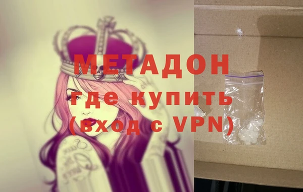 МДМА Алексеевка