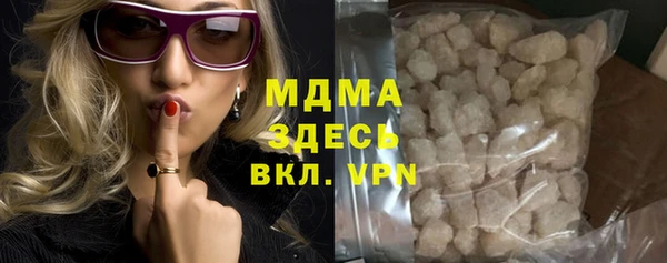 МДМА Алексеевка