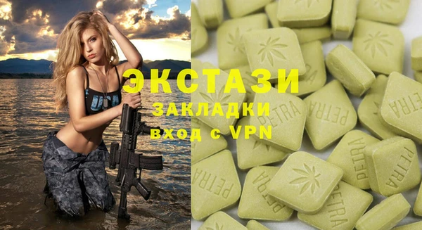 МДМА Алексеевка
