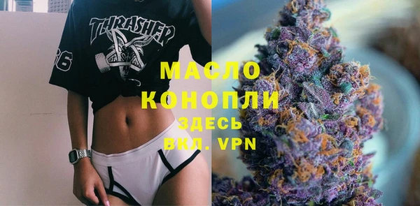 МДМА Алексеевка