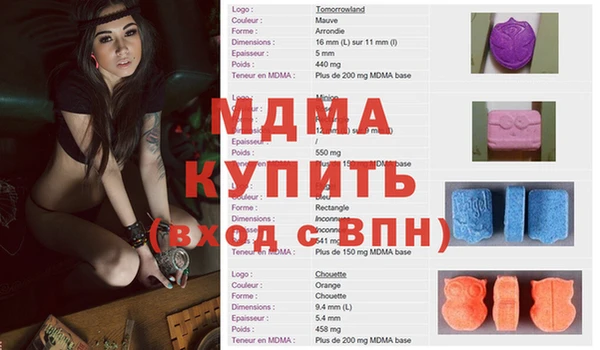 соль ск Переславль-Залесский