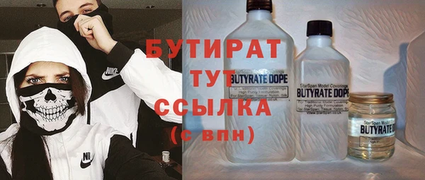 МДМА Алексеевка