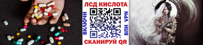 shop формула  цена   Грязовец  ЛСД экстази кислота 
