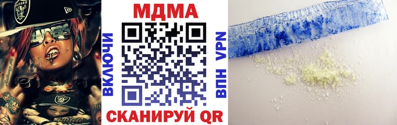 MDMA VHQ  Грязовец 