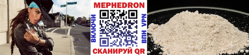 Меф мука Грязовец