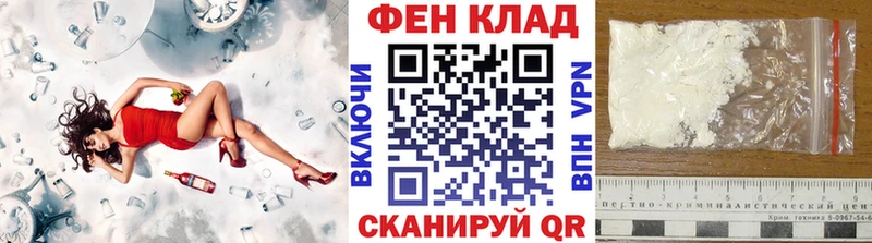 ОМГ ОМГ сайт  Грязовец  это состав  наркошоп  Метамфетамин мет 