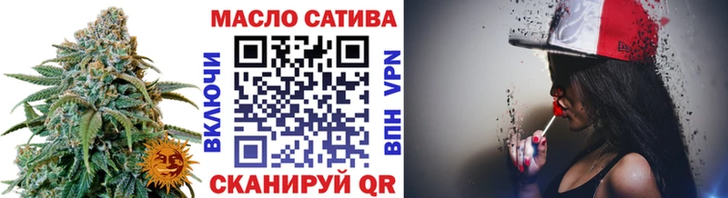 МЕГА рабочий сайт  купить  цена  Грязовец  Дистиллят ТГК Wax 
