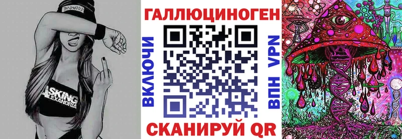 магазин продажи наркотиков  Грязовец  Псилоцибиновые грибы Psilocybine cubensis 
